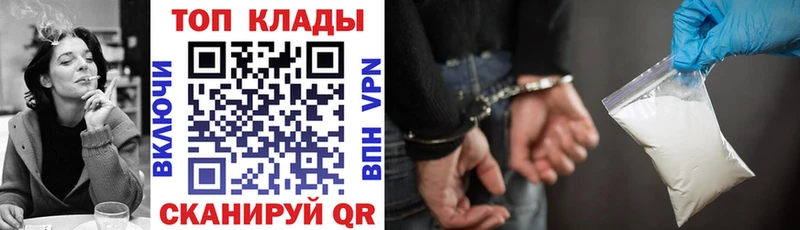 Купить A-PVP  COCAIN  Меф  Конопля  Лосино-Петровский