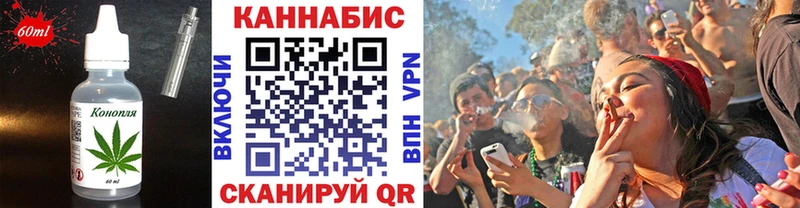 Еда ТГК конопля  Купить закладки  Лосино-Петровский 