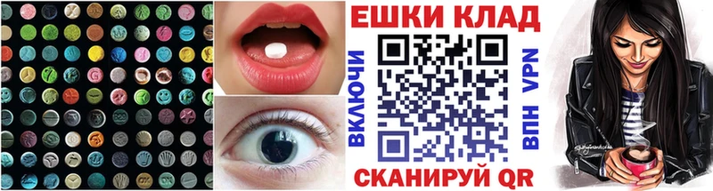 Купить  Лосино-Петровский  Экстази mix 