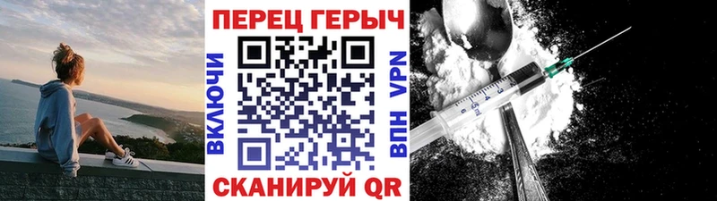 Купить закладки  Лосино-Петровский  Героин гречка 