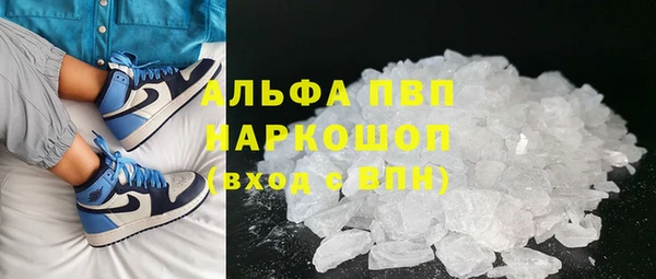 кристаллы Арсеньев