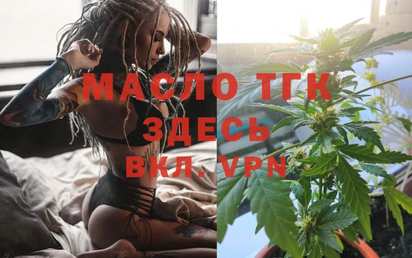 таблы Армянск