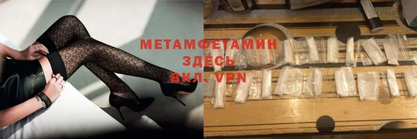 таблы Армянск