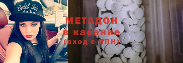 кристаллы Арсеньев