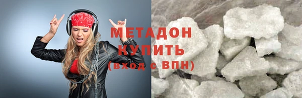 таблы Армянск