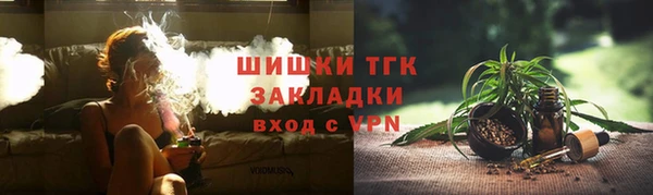 таблы Армянск