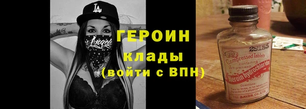 таблы Армянск