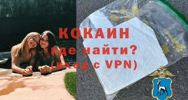 кристаллы Арсеньев