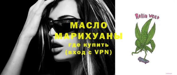кристаллы Арсеньев