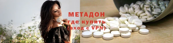кристаллы Арсеньев