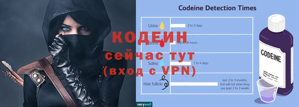 таблы Армянск