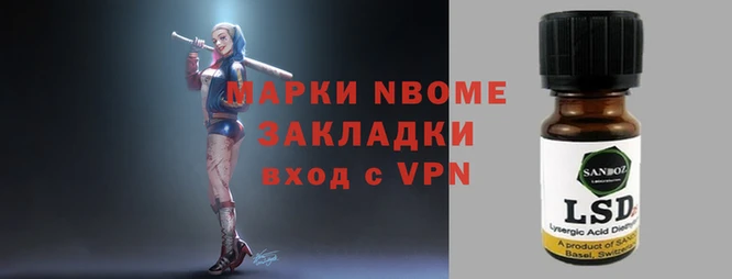 кристаллы Арсеньев