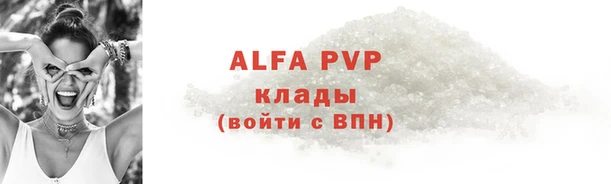 таблы Армянск
