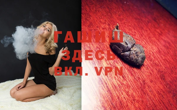 таблы Армянск