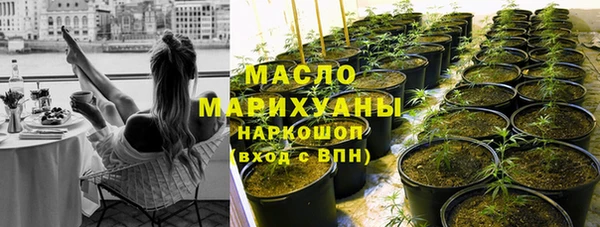 таблы Армянск