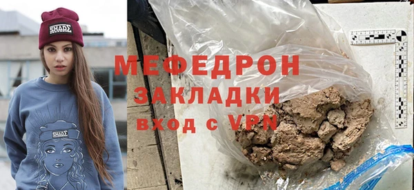 таблы Армянск