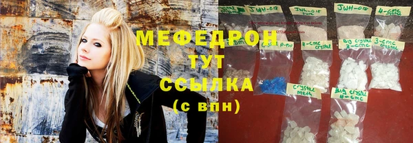 кристаллы Арсеньев