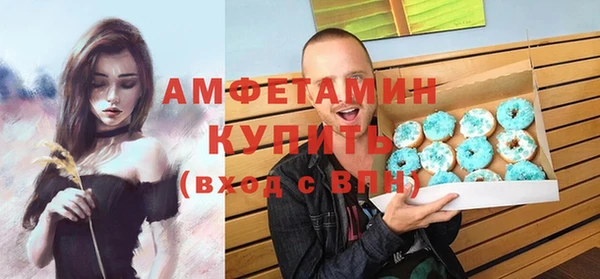 таблы Армянск
