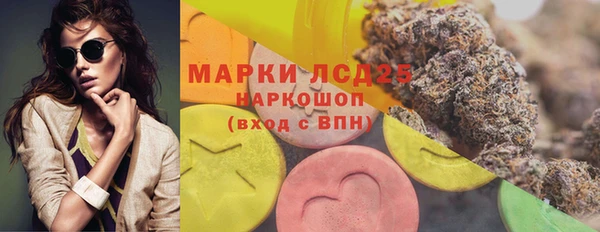 таблы Армянск
