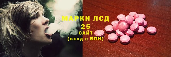 кристаллы Арсеньев