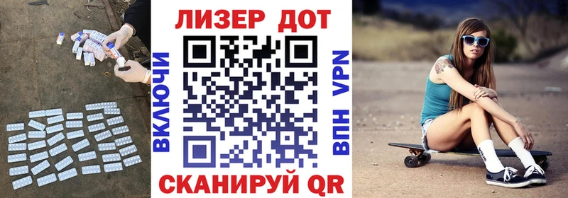 Купить закладки  Лосино-Петровский  Лсд 25 экстази кислота 