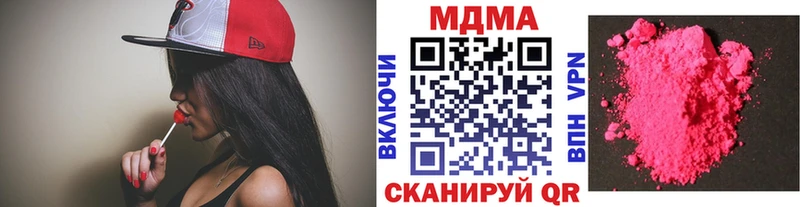 Купить где  Лосино-Петровский  МДМА VHQ 