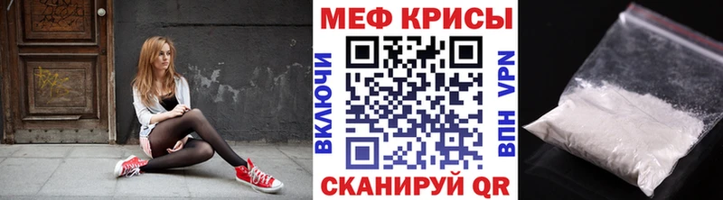 Меф VHQ  Купить  Лосино-Петровский 