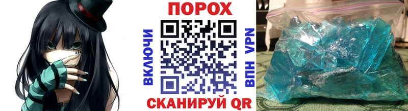 Метамфетамин пудра  Купить закладки  Лосино-Петровский 