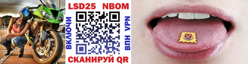 Купить закладки  Лосино-Петровский  Марки N-bome 1500мкг 
