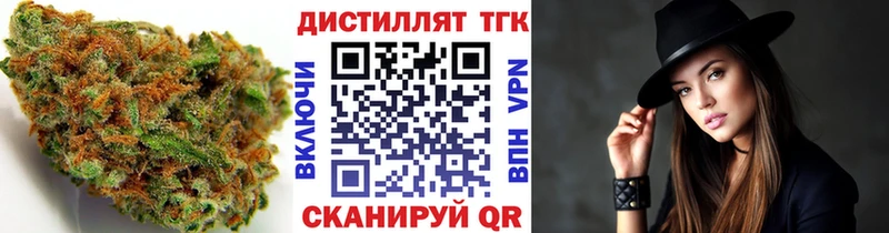 Купить где  Лосино-Петровский  Дистиллят ТГК Wax 